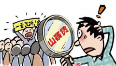 如何区分山寨版智能水表?