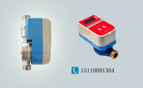 预付费水表之远程控制